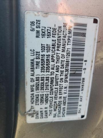 5FNRL38786B112671 - 2006 HONDA ODYSSEY EXL 灰色 照片 13
