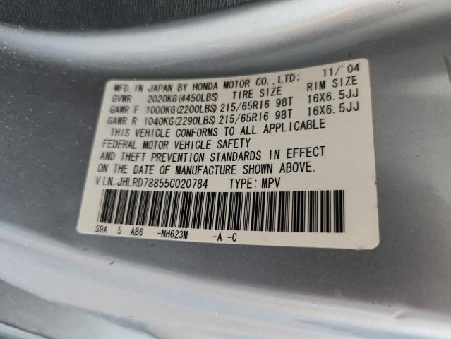 JHLRD78855C020784 - 2005 HONDA CR-V EX Күміс фото 13