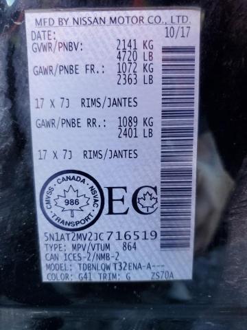 5N1AT2MV2JC716519 - 2018 NISSAN ROGUE S 石墨色 照片 13