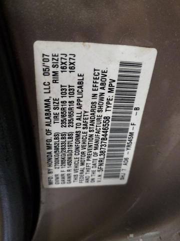 5FNRL38737B446558 - 2007 HONDA ODYSSEY EXL 金色 照片 13