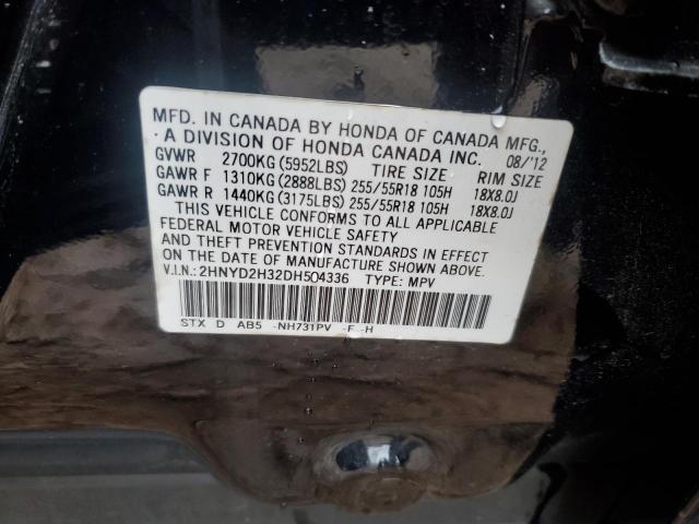 2HNYD2H32DH504336 - 2013 ACURA MDX TECHNOLOGY შავი ფოტო 13