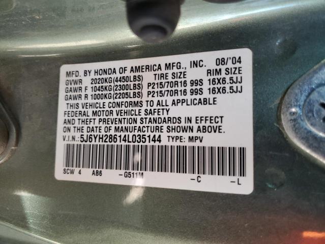 5J6YH28614L035144 - 2004 HONDA ELEMENT EX 绿色 照片 12