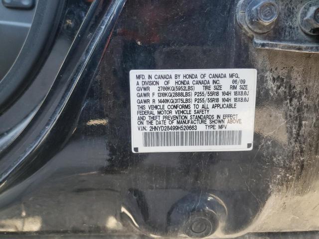 2HNYD28499H520663 - 2009 ACURA MDX TECHNOLOGY 黑色 照片 13