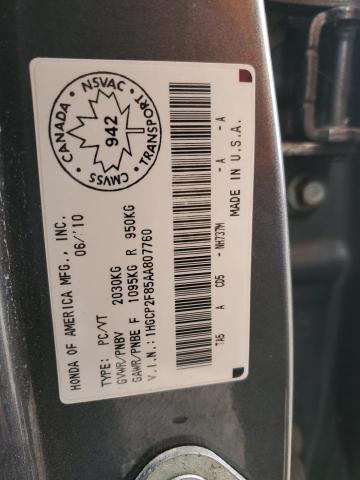 1HGCP2F85AA807760 - 2010 HONDA ACCORD EXL GRAY photo 12