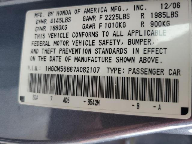 1HGCM56867A082107 - 2007 HONDA ACCORD EX BLUE photo 12