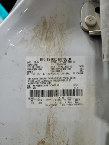 1FM5K8D85EGC05919 - 2014 FORD EXPLORER XLT 白色 照片 13