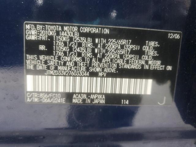 JTMZD33V276033044 - 2007 TOYOTA RAV4 BLUE photo 14