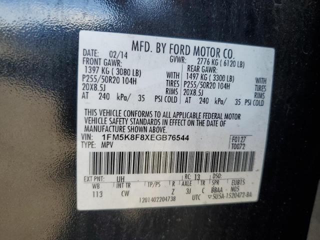 1FM5K8F8XEGB76544 - 2014 FORD EXPLORER LIMITED 黑色 照片 13