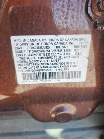 2HNYD2H62BH510581 - 2011 ACURA MDX TECHNOLOGY BROWN photo 13