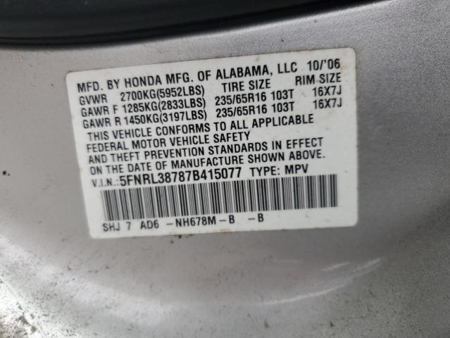 5FNRL38787B415077 - 2007 HONDA ODYSSEY EXL 银色 照片 13