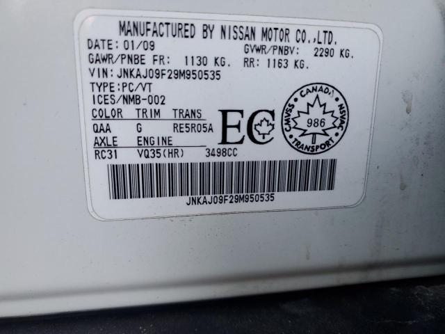 JNKAJ09F29M950535 - 2009 INFINITI EX35 BASE 白色 照片 13