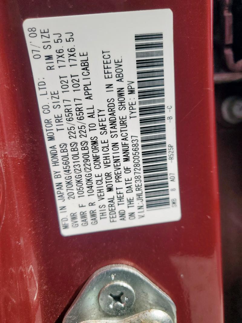 JHLRE38728C056837 - 2008 HONDA CR-V EXL 栗色 照片 14