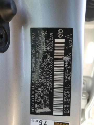 JTDKB20U093503640 - 2009 TOYOTA PRIUS 银色 照片 12