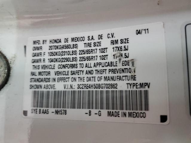3CZRE4H50BG702862 - 2011 HONDA CR-V EX 白色 照片 13