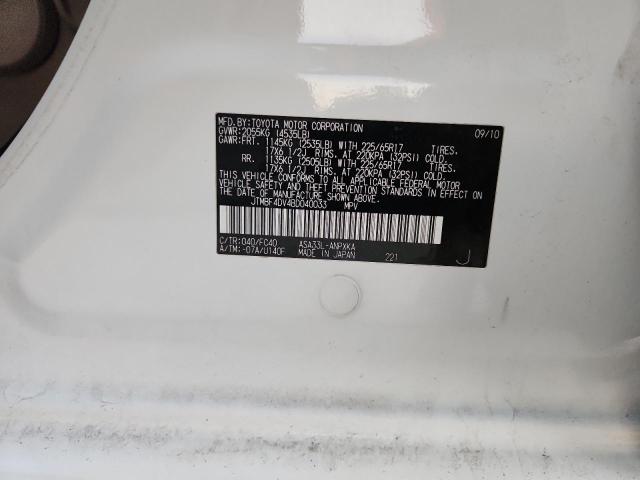 JTMBF4DV4BD040033 - 2011 TOYOTA RAV4 白色 照片 13