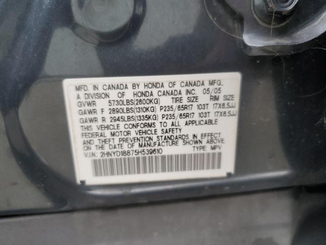 2HNYD18875H539610 - 2005 ACURA MDX TOURING GRAY photo 25