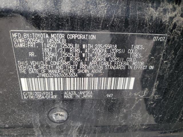 JTMBD32V676053834 - 2007 TOYOTA RAV4 SPORT შავი ფოტო 13