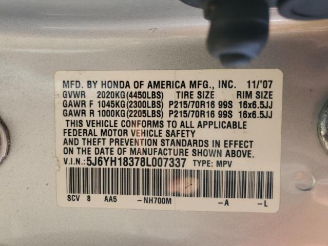 5J6YH18378L007337 - 2008 HONDA ELEMENT LX 银色 照片 13