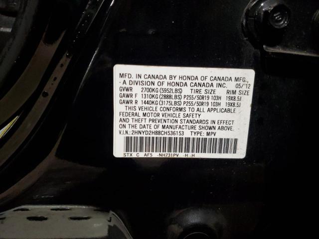 2HNYD2H88CH536153 - 2012 ACURA MDX ADVANCE 黑色 照片 14