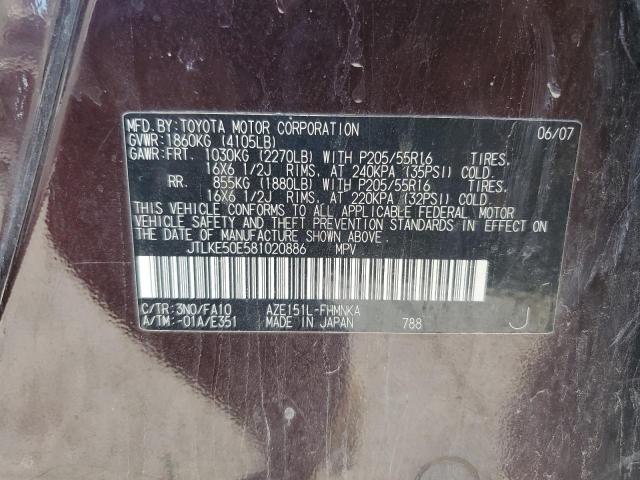 JTLKE50E581020886 - 2008 TOYOTA SCION XB Bordeaux photo 12