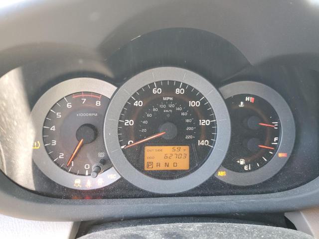 JTMZD33V076042504 - 2007 TOYOTA RAV4 أسمر صورة 9