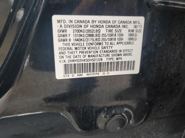 2HNYD2H45DH501228 - 2013 ACURA MDX TECHNOLOGY Siyah fotoğraf 12