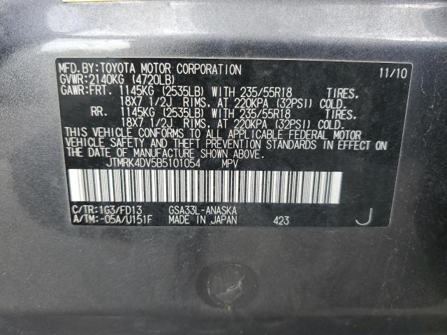 JTMRK4DV5B5101054 - 2011 TOYOTA RAV4 SPORT GRAY photo 13