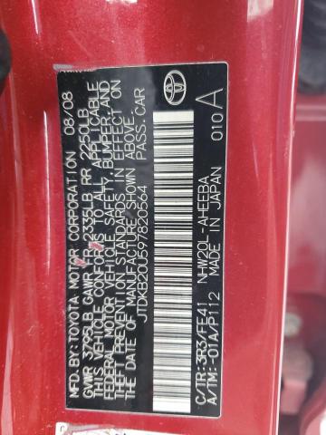 JTDKB20U597820564 - 2009 TOYOTA PRIUS 红色 照片 12