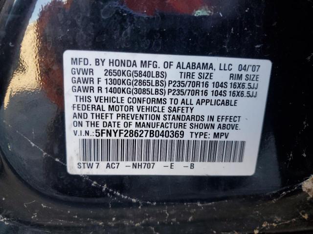 5FNYF28627B040369 - 2007 HONDA PILOT EXL BLACK photo 13