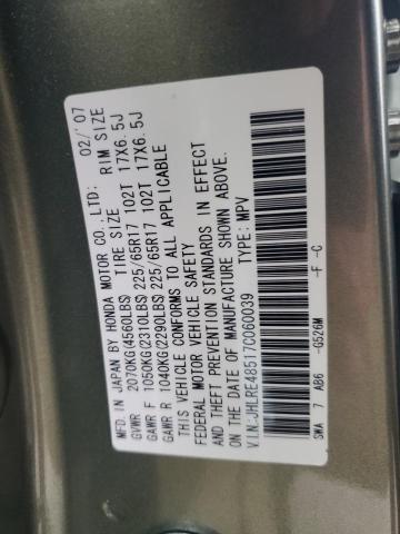 JHLRE48517C060039 - 2007 HONDA CR-V EX მწვანე ფოტო 13