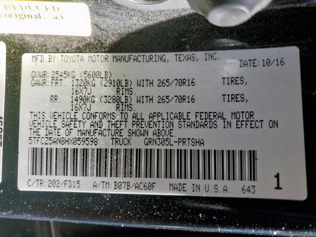 5TFCZ5AN8HX059598 - 2017 TOYOTA TACOMA DOUBLE CAB შავი ფოტო 12