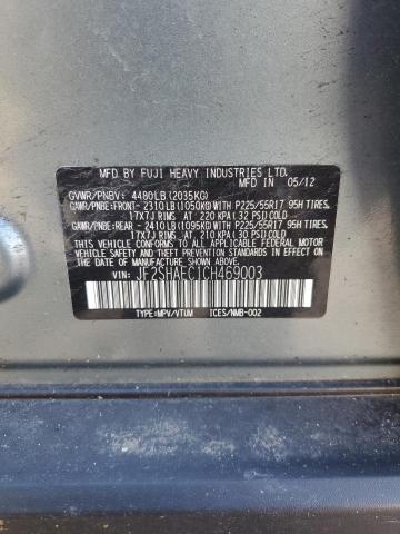 JF2SHAEC1CH469003 - 2012 SUBARU FORESTER LIMITED მწვანე ფოტო 13