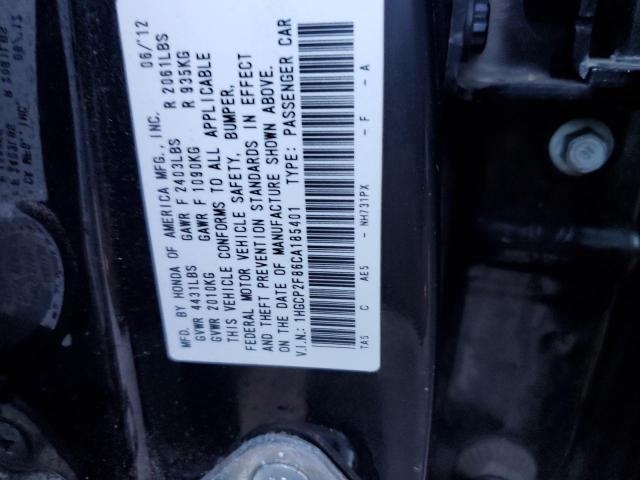 1HGCP2F86CA185401 - 2012 HONDA ACCORD EXL 黑色 照片 13