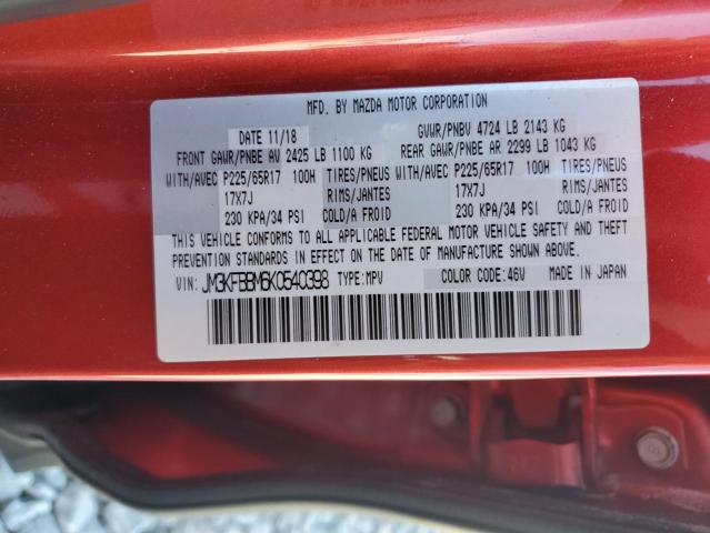 JM3KFBBM6K0540398 - 2019 MAZDA CX-5 SPORT Kırmızı fotoğraf 12