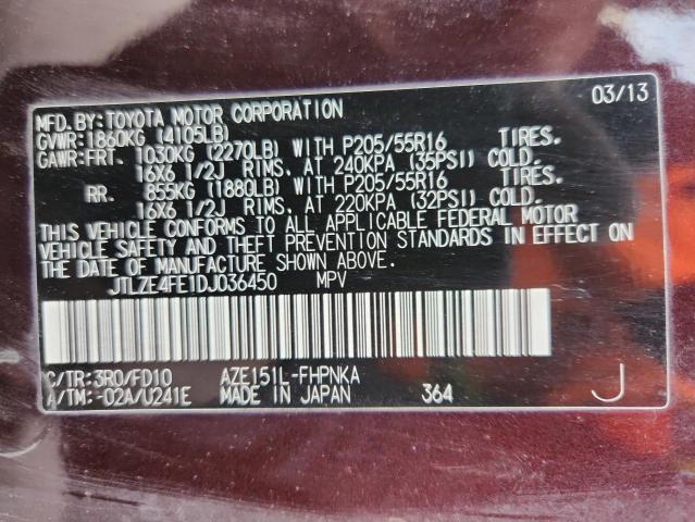 JTLZE4FE1DJ036450 - 2013 TOYOTA SCION XB 紫色 照片 14