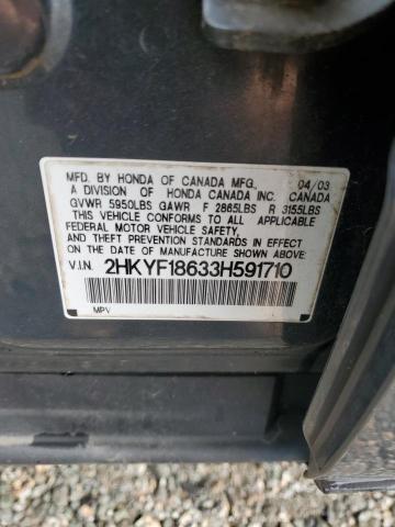 2HKYF18633H591710 - 2003 HONDA PILOT EXL 灰色 照片 13