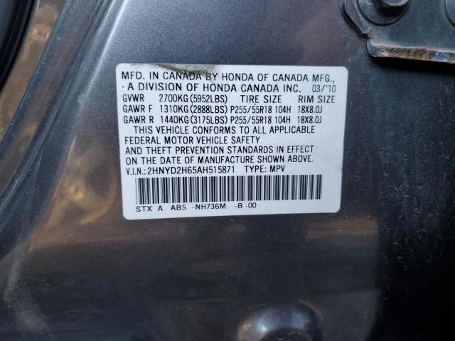 2HNYD2H65AH515871 - 2010 ACURA MDX TECHNOLOGY GRAY photo 13