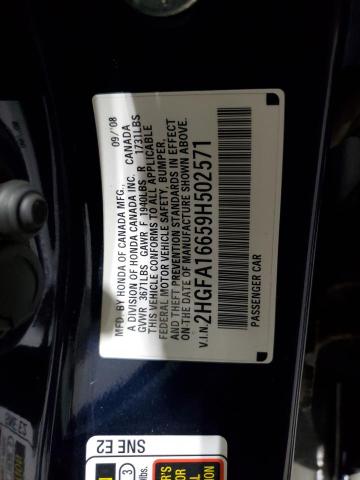 2HGFA16659H502571 - 2009 HONDA CIVIC LX-S 蓝色 照片 12