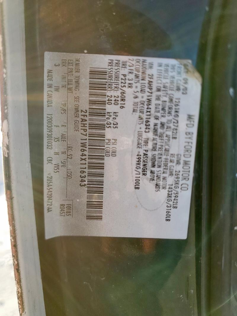 2FAHP71W64X116343 - 2004 FORD CROWN VICT POLICE INTERCEPTOR BROWN photo 13