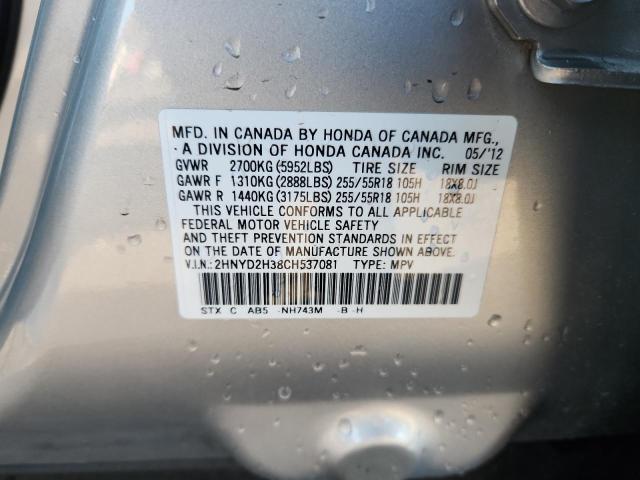 2HNYD2H38CH537081 - 2012 ACURA MDX TECHNOLOGY SILVER photo 13