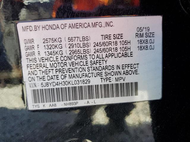 5J8YD4H30KL031829 - 2019 ACURA MDX BLACK photo 13