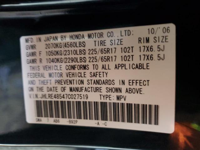 JHLRE48547C027519 - 2007 HONDA CR-V EX 黑色 照片 12