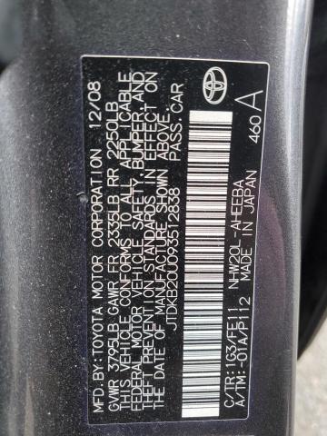 JTDKB20U093512838 - 2009 TOYOTA PRIUS 灰色 照片 13