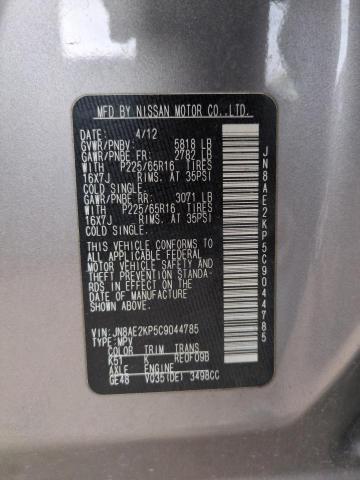 JN8AE2KP5C9044785 - 2012 NISSAN QUEST S ნაცრისფერი ფოტო 13