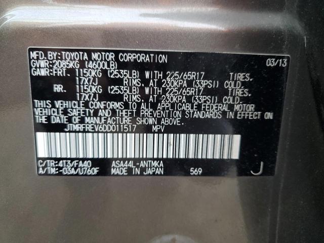 JTMRFREV6DD011517 - 2013 TOYOTA RAV4 XLE 棕色 照片 13