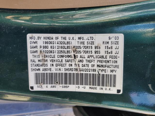 SHSRD78844U202189 - 2004 HONDA CR-V EX 绿色 照片 12