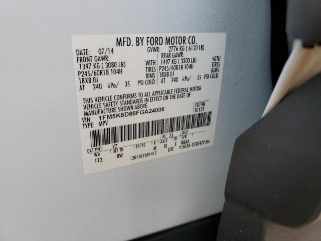 1FM5K8D86FGA24006 - 2015 FORD EXPLORER XLT თეთრი ფოტო 13