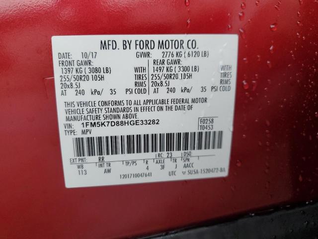 1FM5K7D88HGE33282 - 2017 FORD EXPLORER XLT 勃艮第红 照片 13