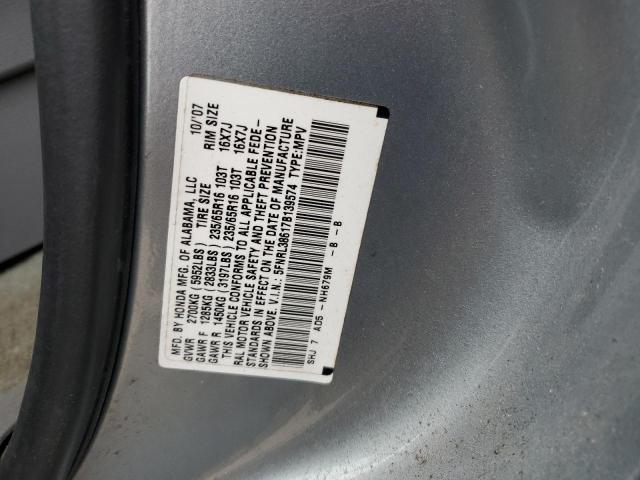 5FNRL38617B139574 - 2007 HONDA ODYSSEY EXL Күміс фото 13