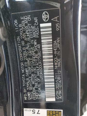 JTDKB20UX77580148 - 2007 TOYOTA PRIUS GRAY photo 12